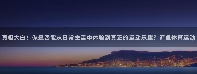 vsport体育官方正版app集团E.ON:真相大白!你是否